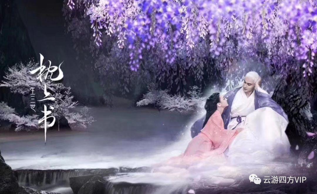 救援青龙
